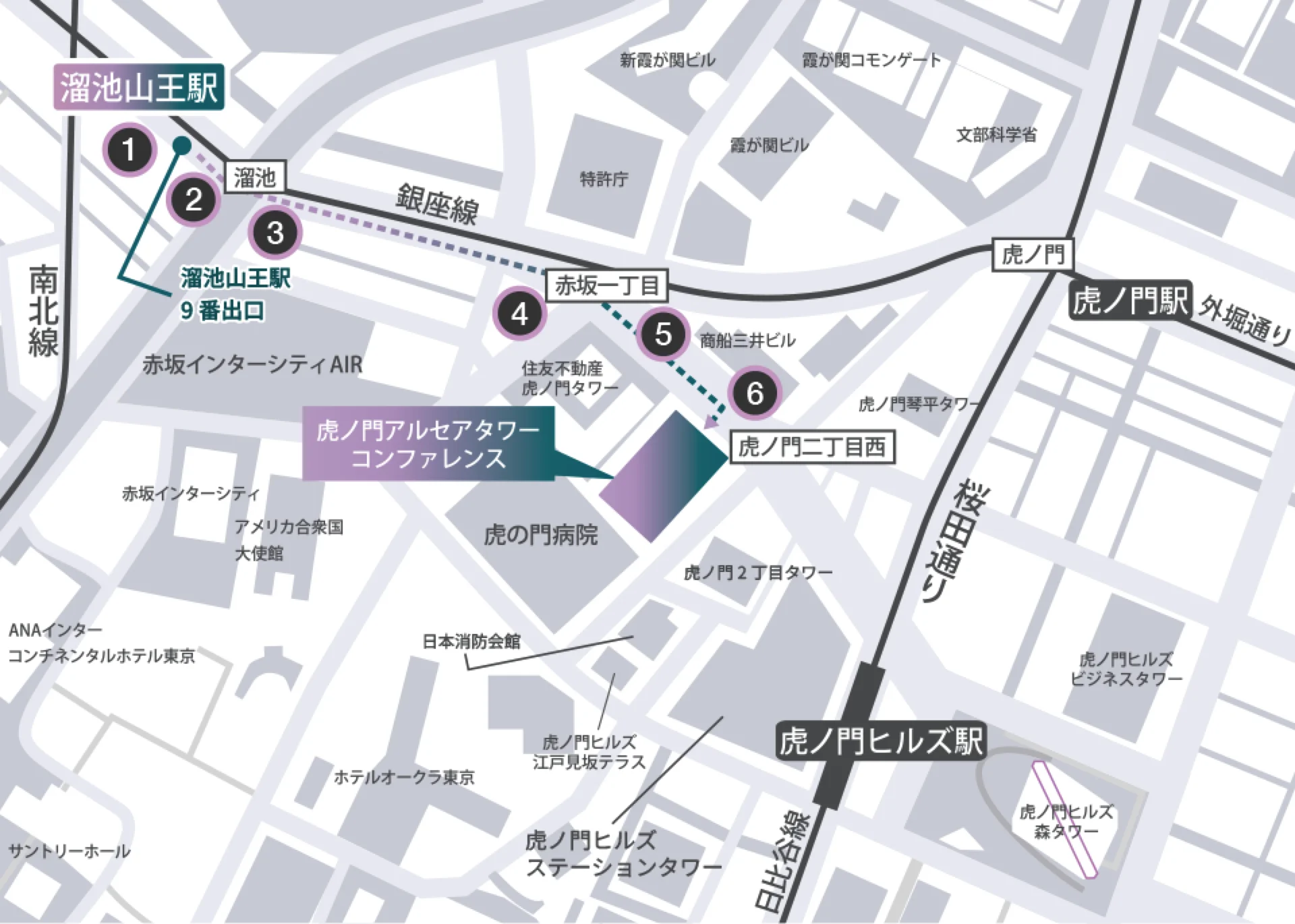 銀座線・南北線「溜池山王駅」からのアクセス地地図