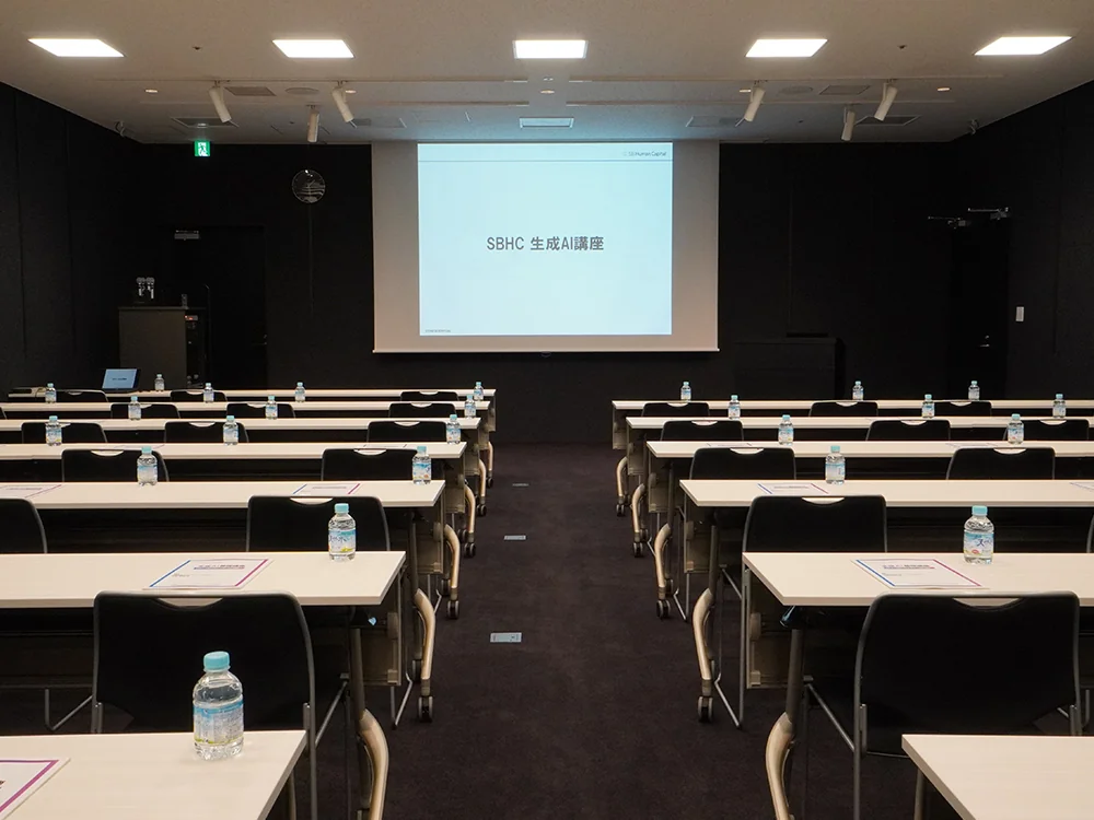 ＜ハイブリッド開催＞生成AI基礎講座