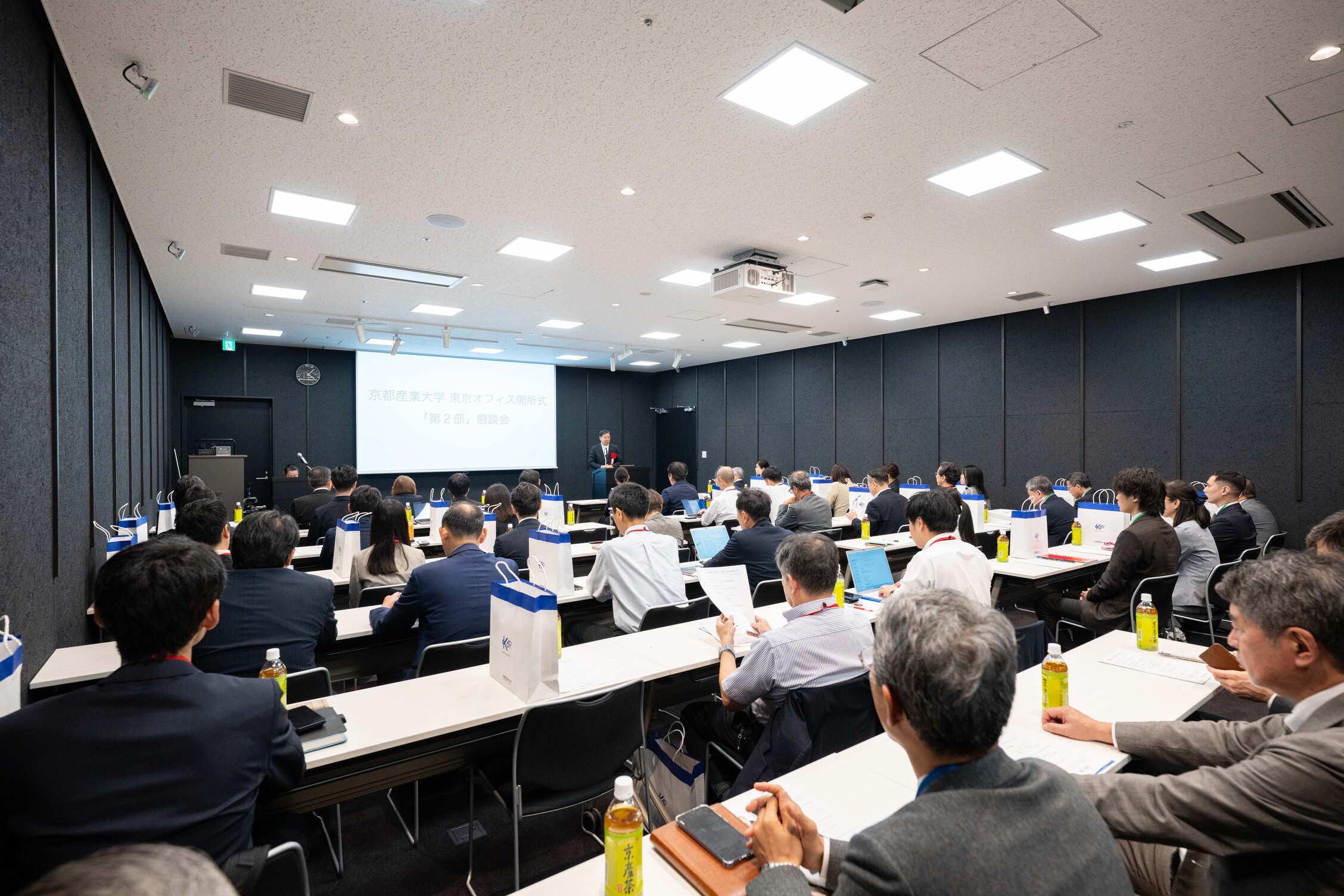 報告会及び懇親会